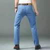 Jeans masculins printemps / été 2017 mince en jean de coton droit des hommes et de loisirs de coton droit des hommes et de loisirs à la taille haute glace en soie légère vêtements 244