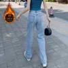 Women's Jeans Real Time Shooting Of 2024fashionable And Stylish Floor Mopping For Women With Straight Sleeves Loose Legs Celebrity