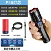 Led Torch Flashlights Camping Super Bright Strong Flashlight, Super Bright, Outdoor Charging Lighting, Zoom, Long-range, Long Endurance, Outdoor Survival