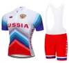 Moxilyn 2020 Team Russia Cycling Jersey 9d Bib Set Mtb Bike Vêtements Bicycle Bicycle Men039S Short Maillot Culotte5571946