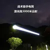 Self Protective Flashlight Strong Light Charging Explosive Flash Igiftfire Sky Piercing Cannon Flashlight Super Bright Sky Piercing Cannon Strong Light Flashlig