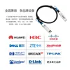 25G SFP28 DAC Twinax Cable 0.5m,1m,2m,3m,5m 25GBASE-CU SFP DAC Passive Direct Attach Copper Compatible Mikrotik,Huawei,Mallonax