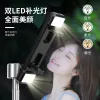 2024 Hurtowy P70 Bluetooth Selfie Pole wielofunkcyjne na zewnątrz zdalne zdalne sterowanie fotografią pulpit selfie Selfie Bracket przez producent