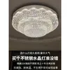 Luzes de teto El lobby redonda lâmpada de cristal villa sala de estar para jantar led led luminária de engenharia de engenharia lâmpadas