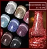 CAT039S Eye Nail Gel Reflective Glitter Glute Bright Bungee Powder Nail039s壊れたダイヤモンドネイルUVポリッシュ