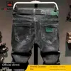 Jeans masculinos Novo moda corea luxuoso cowboy de cowboy de rua moderna de primavera outono masculino magro com bordado calças casuais masculino q240427