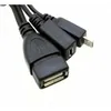 2024 1pc 2 In 1 OTG Micro USB Host Power Y Splitter USB Adapter To Micro 5 Pin Male Female Cablefor OTG Micro USB Host Cable