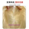 Modna internetowa celebrytka mens peruka 613 Patch Pu Biological Scalp Pełne ludzkie, przystojne światło i cienka naturalna naprawa
