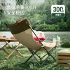 Camp Meubles Elife Outdoor Pliage Reclin à pêche portable Chaise de camping de plage