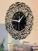 Мусульманские настенные часы Исламская каллиграфия Акриловые настенные часы для гостиной спальни дома Ид Рамадан Декор H12304048569