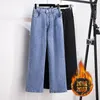 Women's Jeans 100/150kg Big Size Women Clothing Oversize Denim Pants High Waist Casual Loose Fitting Show Slim Straight Leg 6XL7XL