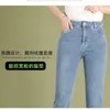Jeans féminins 2024 printemps d'été à haute taille lâche et à tempérament mince mode pantalon denim droit des vêtements féminins décontractés