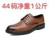 Dress Shoes Handmade Men's Genuine Leather Derby High-End Pointed Toe Wedding Business Formal Wear Fashion