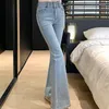 Women's Jeans Vintage Diamond Setting Blue Flare For Women Spring Summer High Waist Slim Denim Pants Leisure All-matched Female Trousers