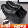 Chaussures habillées en cuir masculin British Style Youth Formal Wear Business Korean Casual