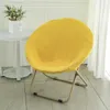 의자는 단색 라운드 달 접시 커버 폴리 에스테르 탄성 게으른 접이식 실외 캠핑 보호기