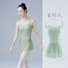 Stage Wear Ballet Lootards Dames volwassen bretels Dancing Dress Summer Gym Outfit uit één stuk gaas