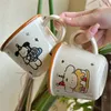 Geschenkbox Set ~ Original Ins Style niedliche Cartoon Creme Puppy Ceramic Cup Happy Birthday Tasse Paar Wasserbecher