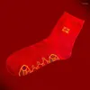 Chaussettes de femmes Rouge Rouge avec du caractère chinois Festival Festival Supplies Souffable pour les adultes adolescents Soft Warm broderie