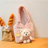 New Little Bear Women's Bag süße Plüschpuppe Handheld großer Kapazität Doll Spielzeug Crossbody Body Birthday Geschenk Großhandel Großhandel