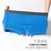 Sous-pants 4pcs / lot hommes sous-vêtements Men's Boxer Shorts Ice Silk Modal Youth Color Color Business Breftable