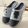 Slippers Winter Men Home Indoor Slipper House Footwear Male