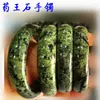 Bangle Natural King Stone Bransoletka Ink Green Jade