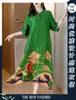 Party Dresses Summer Floral Silk Fashion Lightweight Midi Dress Women's Boho Casual Loose Midje 2024 Korean Style Retro Beach