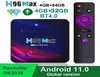 H96 Max V11 Android 110 TV Box 4GB 32 GB 64GB 2GB 16GB ROCKCHIP RK3318 4K 24G 5G WIFI BT40 Media Player8174924