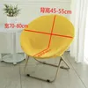 Chair Covers Solid Color Round Moon Saucer Cover Polyester Elastic Lazy Folding Outdoor Camping Protector