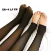 Vêtements enceintes enceintes collants velours adaptés 4075 kg mère fausses de viande leggings automne et hiver en peluche épaissie couleur pieds nus