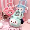 Cartoon Anime Colorful Bear Handbag Doll Kuromi Series Doll Clamping Machine Handbag Kuromi Little White