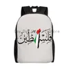 Zaino Palestina Caligrafia araba Nome con bandiera palestinese Map Travel School Computer BookBag College Student Daypack Borse