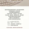 Shi Family Pearl Necklace For Women Versatile High End Australian White True Multi Linen Collar Chain Zhuji Spring/Summer Luxury Jewelry