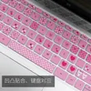 14インチHPキーボードカバープロテクターキーボードステッカーマルチカラーソフトシリコン防水防水フィルムコンピューター用