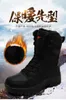 Botas talla grande 36-46 Combate de cuero militar para hombres y mujeres pelos pelos de invierno nieve al aire libre Artadines zapatos