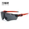 Lunettes de soleil designer 9275 Lunes de lunettes hors route protectrices colorées Tactical Outdoor Sports Cycling Sunglasses Lunets