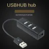 2024 USB HUB3PORT EXPANDER ADAPTER USB2.0 HUB MULTI USB SPLITTER 2.0複数のUSB2.0 USB-HUBカードリーダー