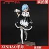 Anime Manga Animated characters facial and body patterns can replace 23cm Rem action pictures childrens model doll toysL2404