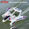 Liuyifei YF350 Vattentät RC Airplanes Sea Land and Air Water Radiokontrollerad flygplan Modell Glider Vuxen Childrens Toy Gift 240426