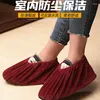 Storage Bags Shoe Covers Are Suitable For Home Overshoes Mesh