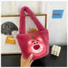 Kuromi Yugui Handbag Plush Toy Phone Zero Wallet Amusement City Grab Machine Doll Small Gift Wholesale