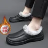 Casual Shoes 2024 Winter Men Comfortable Footwear Men's Large Size Warm Short Plush Wear Resistant Lightweight Male