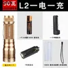 Original Flashlights Torches Long Range Outdoor Bulb Ultra Bright Pocket Mini Work Light Powerful Emergency Latarka Lighting