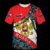 Мужская футболка летняя мужская футболка русский флаг припечаток с коротки