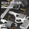 Gun Toys Wick Webley Toy Gun Revolver Folded Shell Throwing Soft Bullet Gun Weapons Launcher For Adult Cosplay Gifts Movie Props Fake Gun T240428