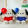 Nettes Ballon Hund Puppe Plüsch Spielzeug umgeben Mädchen Herzpuppe Schlaf Umarmung Puppen Geburtstag Geschenk