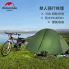 Ultraleichter 1 Person Camping Zelt Rucksackking King Wanderradfahren Eins Zelte wasserdichte PU4000 Green 240416 240426