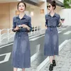 Casual Dresses 2024 Spring Autumn Clothing Overknee Long Women's Retro Temperament Waist-Controlled Slimming Tall Sleeve Denim Dress