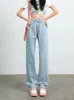 Women's Jeans MHMR 2024 Straight Summer Y2K High Waist Baggy Wide Leg Pants Street Ins Korea Fashion Green Blue